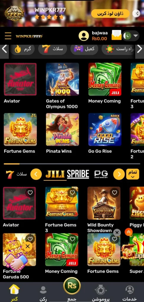 WINPKR 777 Game
