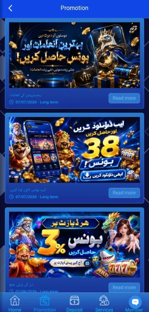 ODK786 Game