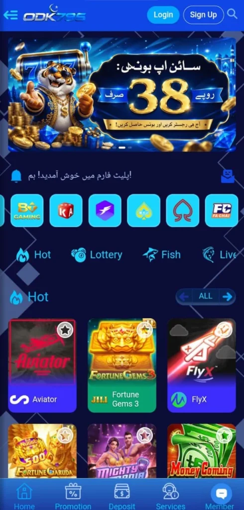 ODK786 Game